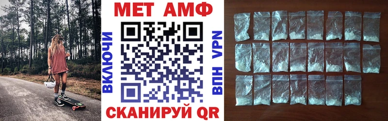 Купить закладки  Реутов  АМФ 98% 