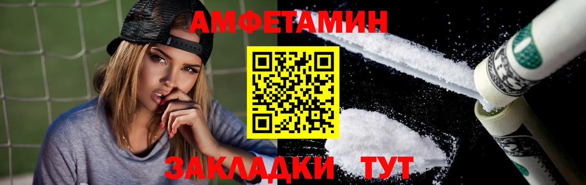 Реутов  АМФ 97%  Вход с VPN 