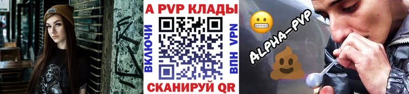 Купить закладки  Реутов  А ПВП кристаллы 