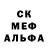 Метадон белоснежный Patrick Garcha