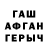 Амфетамин 98% Mamuraxon Mamasharipova