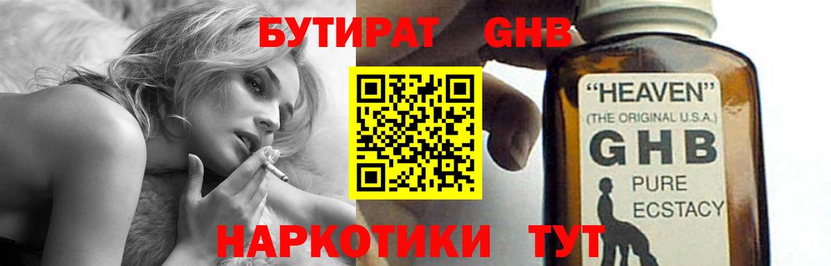 МЕТАДОН Реутов