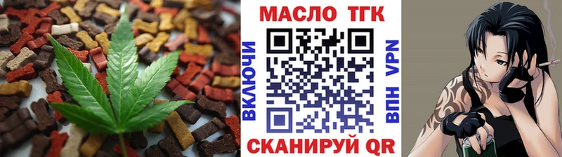 Еда ТГК марихуана  Купить  Реутов 