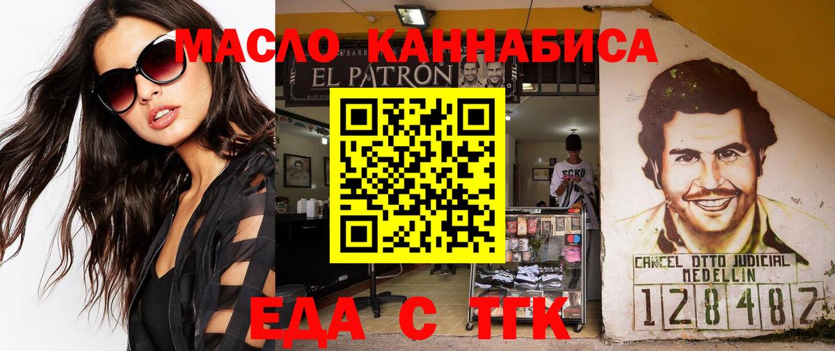 Canna-Cookies конопля  Реутов 