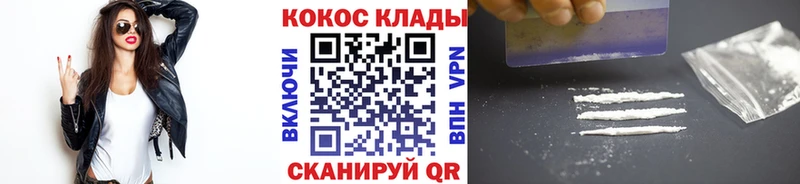 COCAIN Columbia  Купить закладки  Реутов 