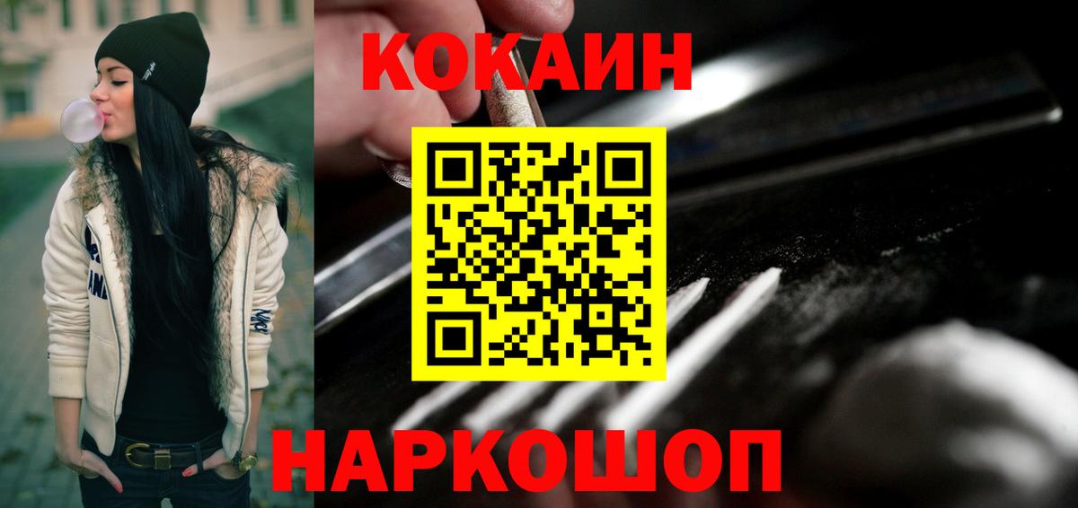 Магазин наркотиков  Кокаин  Гашиш  Канабис  Меф  Лсд 25  Гашиш  МЕФ кристаллы  Вход с VPN  Реутов  Alpha PVP СК кристаллы 
