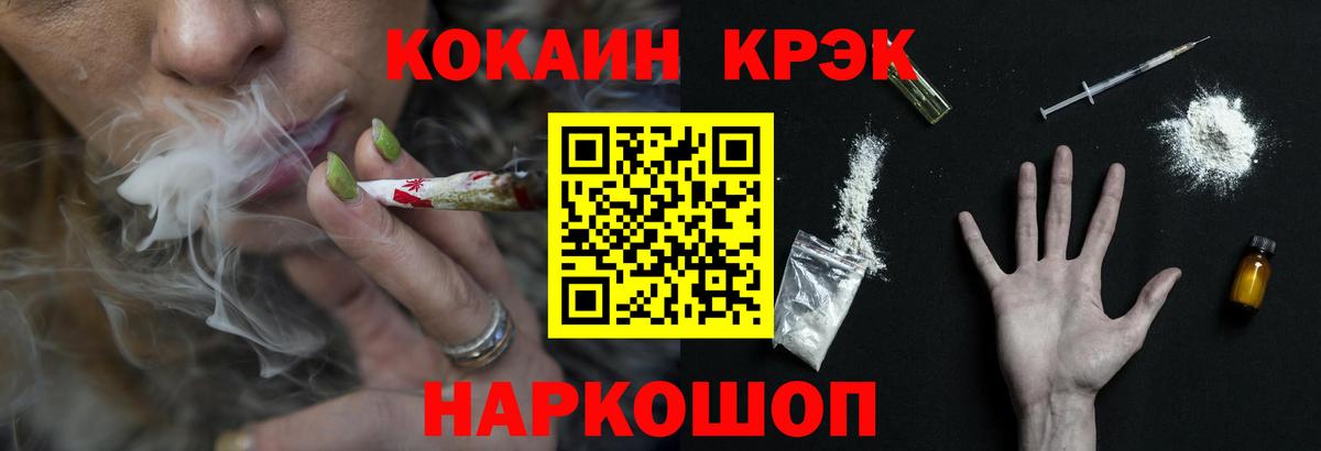 Cocaine VHQ  как найти   Кокаин Перу  Реутов  Кокаин 