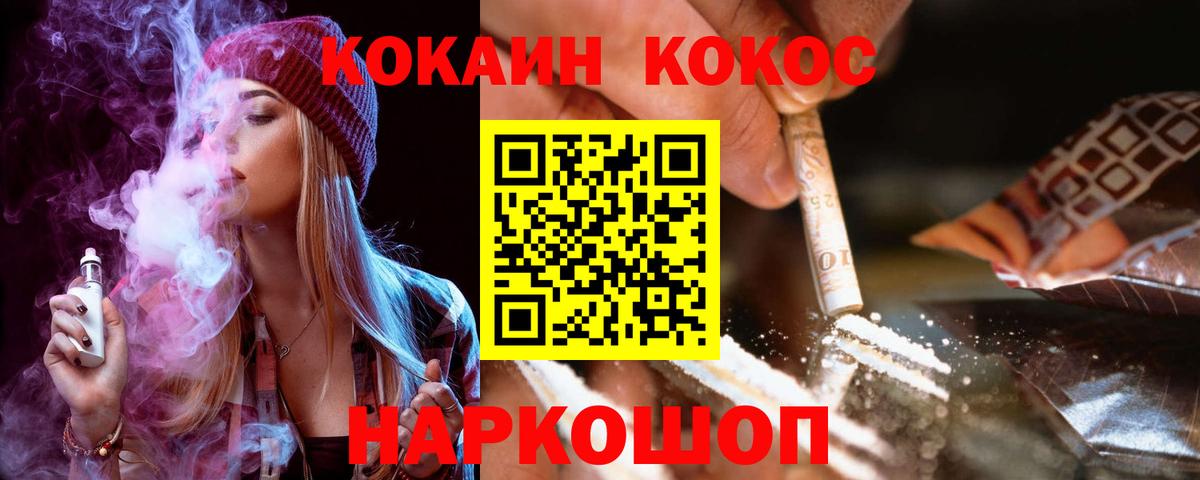 Гашиш  Каннабис  MDMA  Реутов  Мефедрон   Метамфетамин  ЭКСТАЗИ 