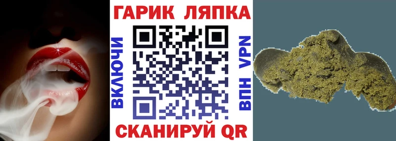 Купить где  Реутов  ГАШ убойный 