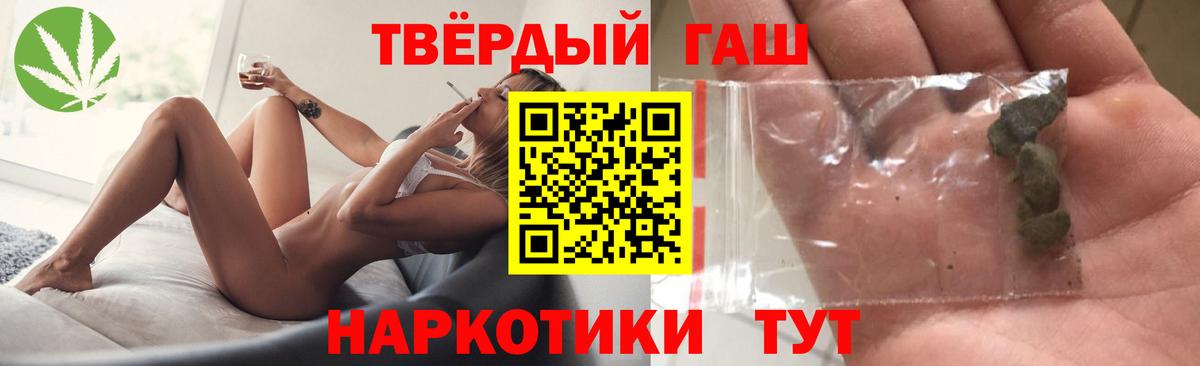 ГАШИШ гарик  Гашиш Cannabis  ГАШИШ  Реутов 