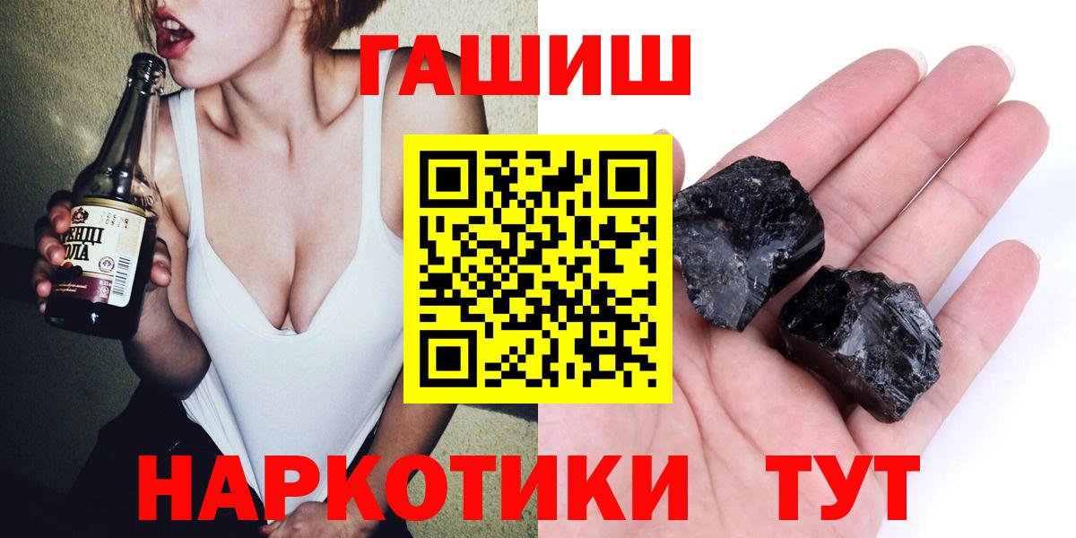 как найти закладки  Вход с VPN  ГАШИШ 40% ТГК  Реутов  ГАШИШ AMNESIA HAZE 
