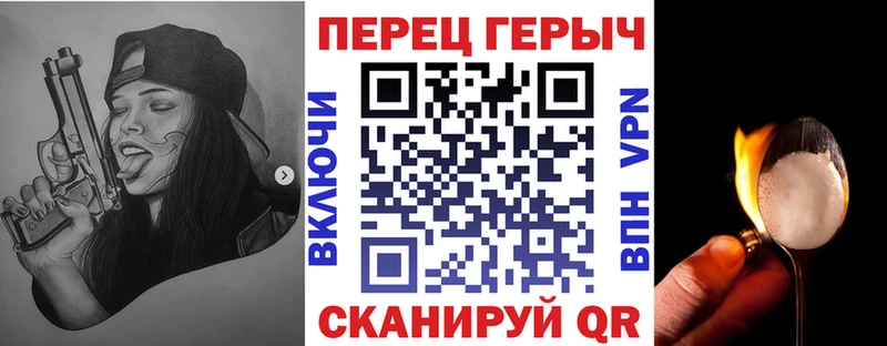 Героин VHQ  Купить закладки  Реутов 