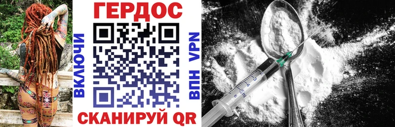 ГЕРОИН афганец Реутов