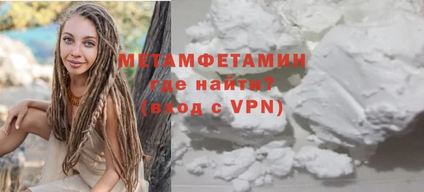 дурь Верхнеуральск