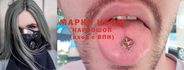 наркотики Верея