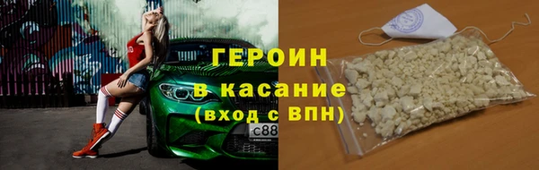 наркотики Верея
