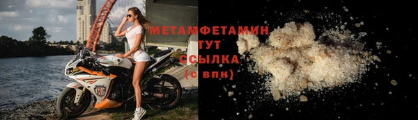 дурь Верхнеуральск