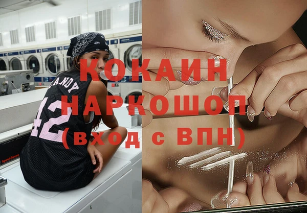 кокаин премиум Верхний Тагил