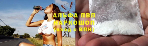 наркотики Верея
