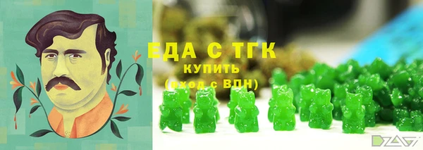 дурь Верхнеуральск