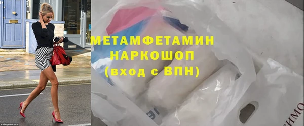 кокаин премиум Верхний Тагил