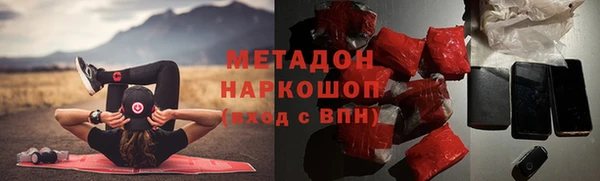 наркотики Верея