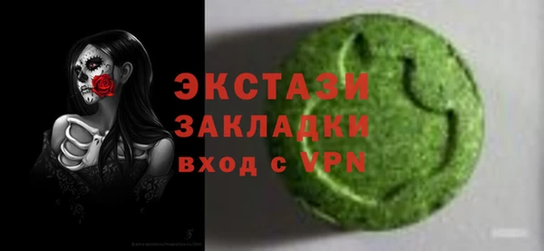 кокаин премиум Верхний Тагил