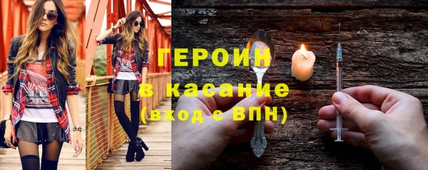 кокаин премиум Верхний Тагил
