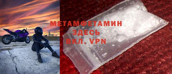кокаин премиум Верхний Тагил