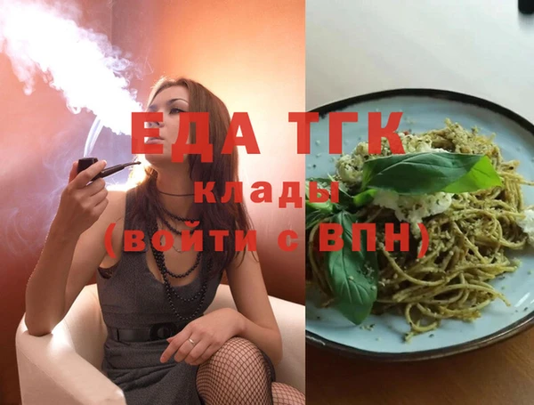 наркотики Верея