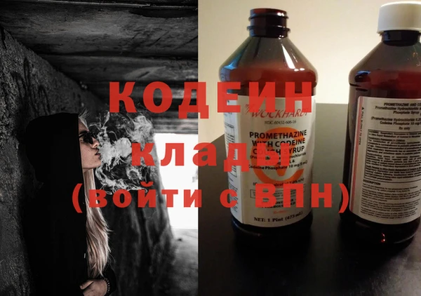 наркотики Верея