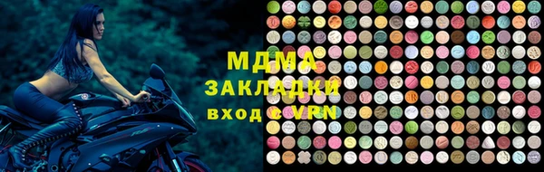 наркотики Верея