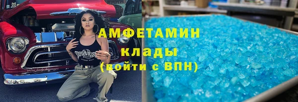 кокаин премиум Верхний Тагил
