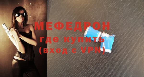 наркотики Верея