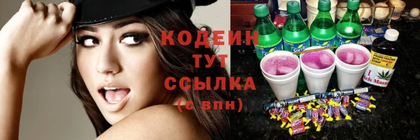 кокаин премиум Верхний Тагил