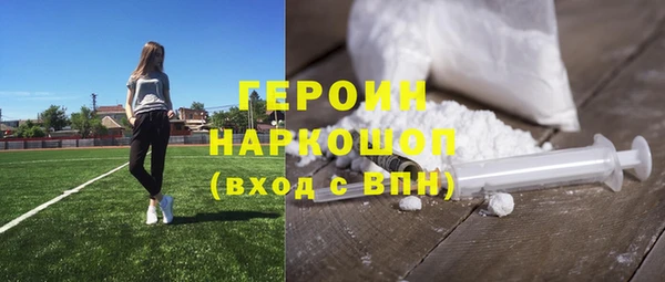дурь Верхнеуральск