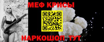 MDMA Апрелевка