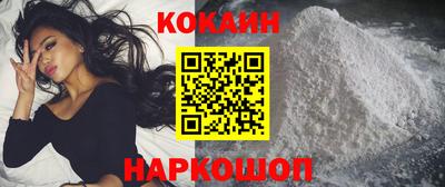 кокс Заводоуковск