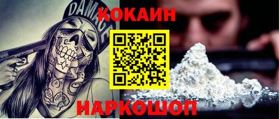 кокс Заводоуковск