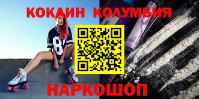 кокс Заводоуковск