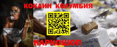 гашишное масло Заволжье