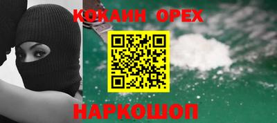 прущие крисы Апшеронск