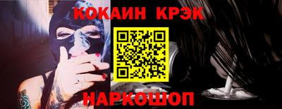 кокс Заводоуковск