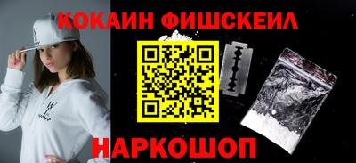 гашишное масло Заволжье