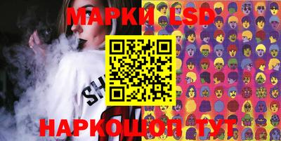 гашиш Жуковский