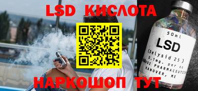 гашишное масло Заволжье