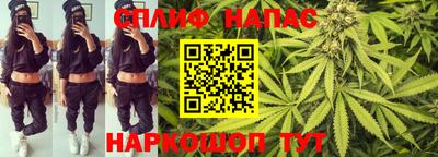 гашишное масло Заволжье