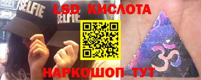 гашишное масло Заволжье