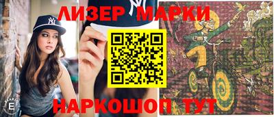 гашиш Жуковский