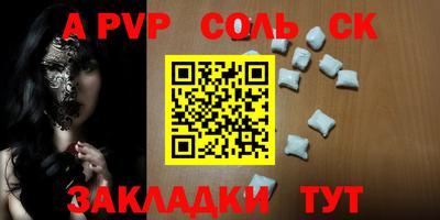 прущие крисы Апшеронск